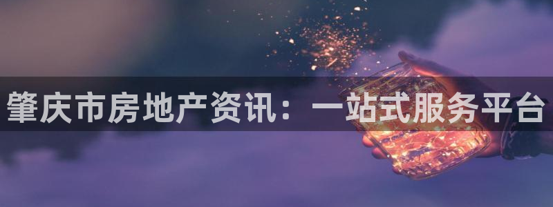 新宝5挂机