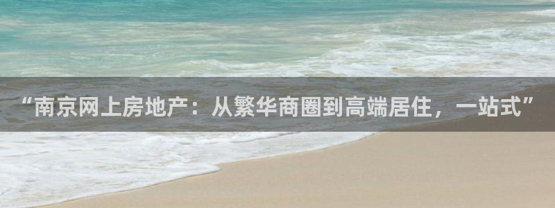 新宝那2O5O5O